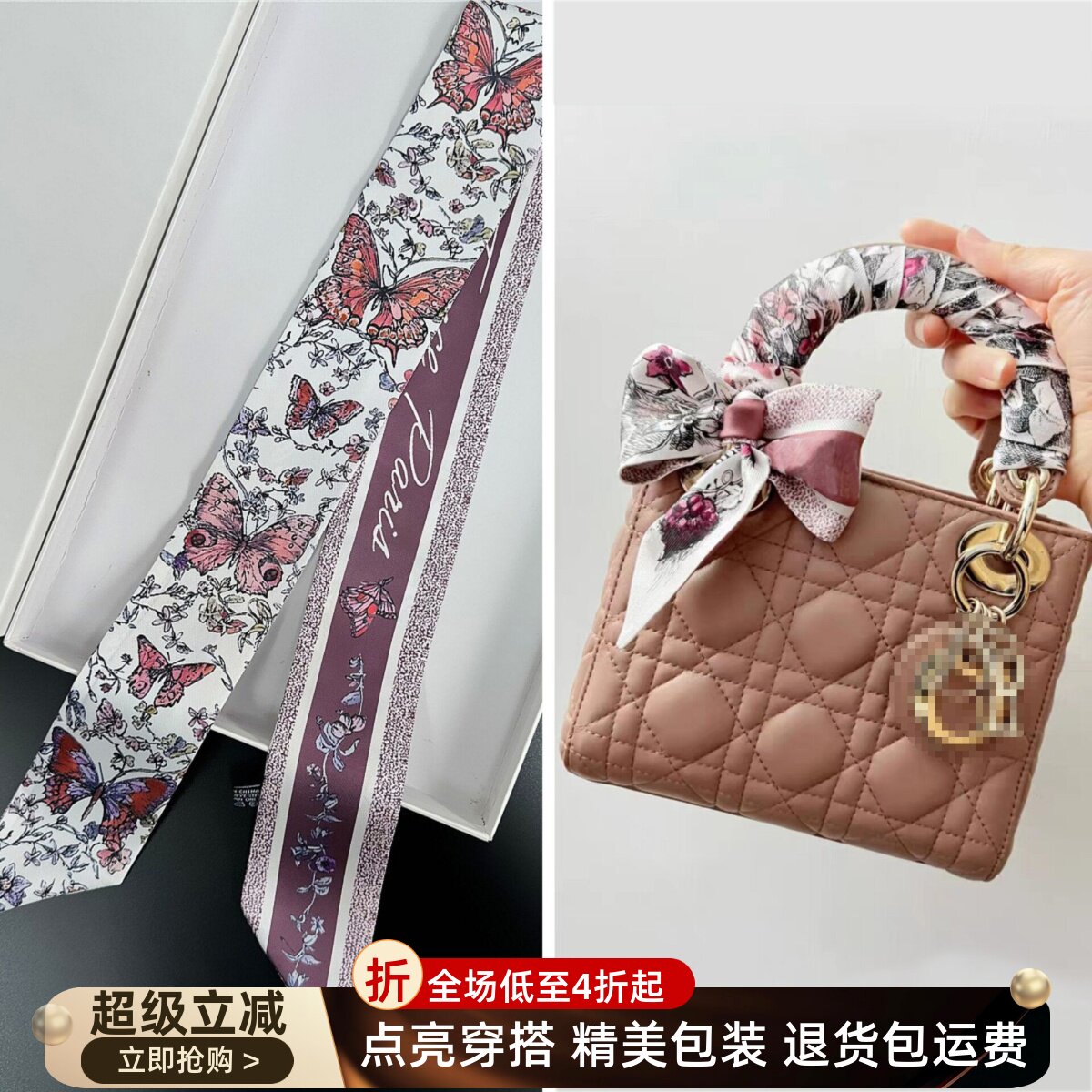 适用于Lady Dior戴妃包丝巾小长条蝴蝶花卉装饰系脖飘带缠包手柄图片