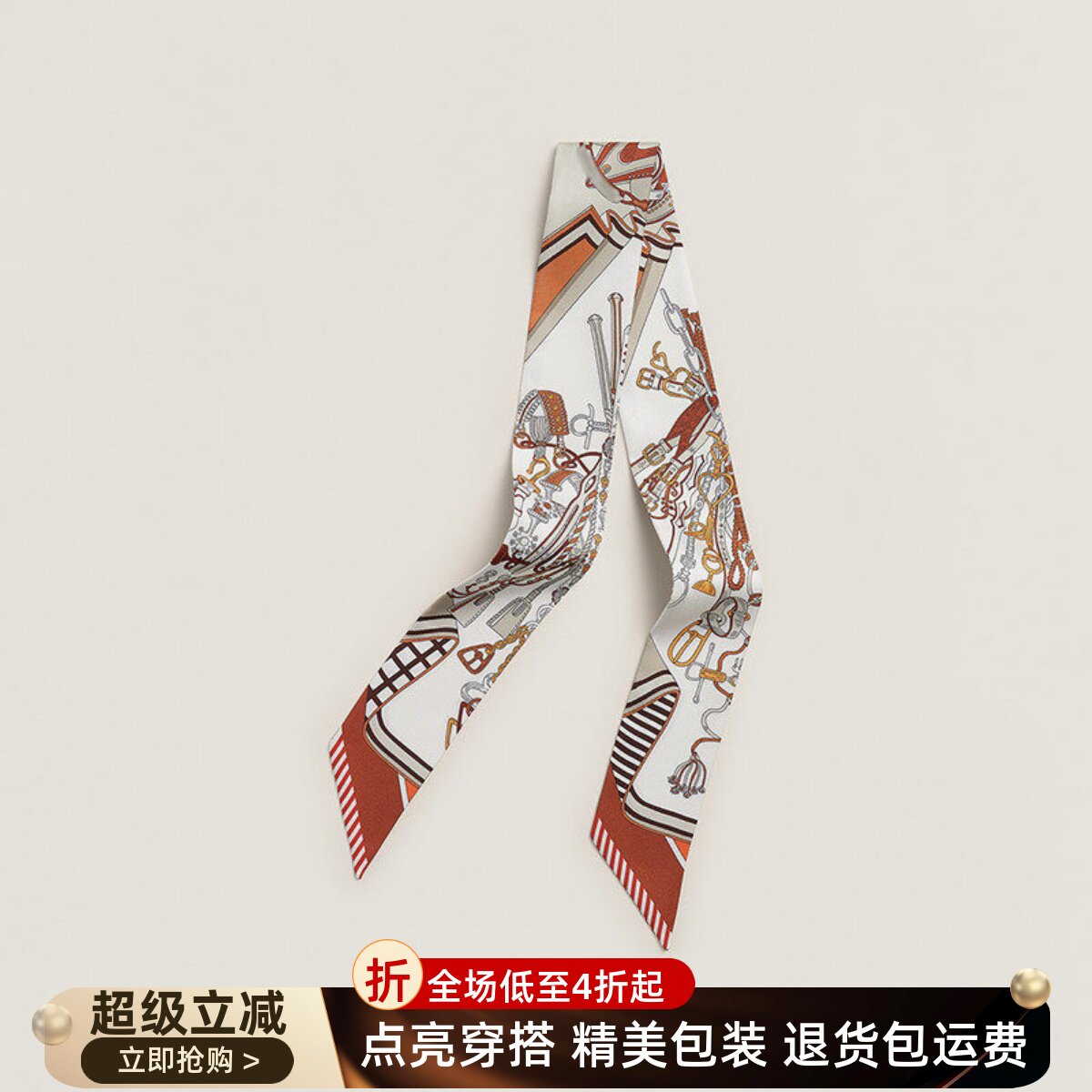 适用于爱马仕Birkin包丝巾twill真丝飘带绑包手柄桑蚕丝长条领巾