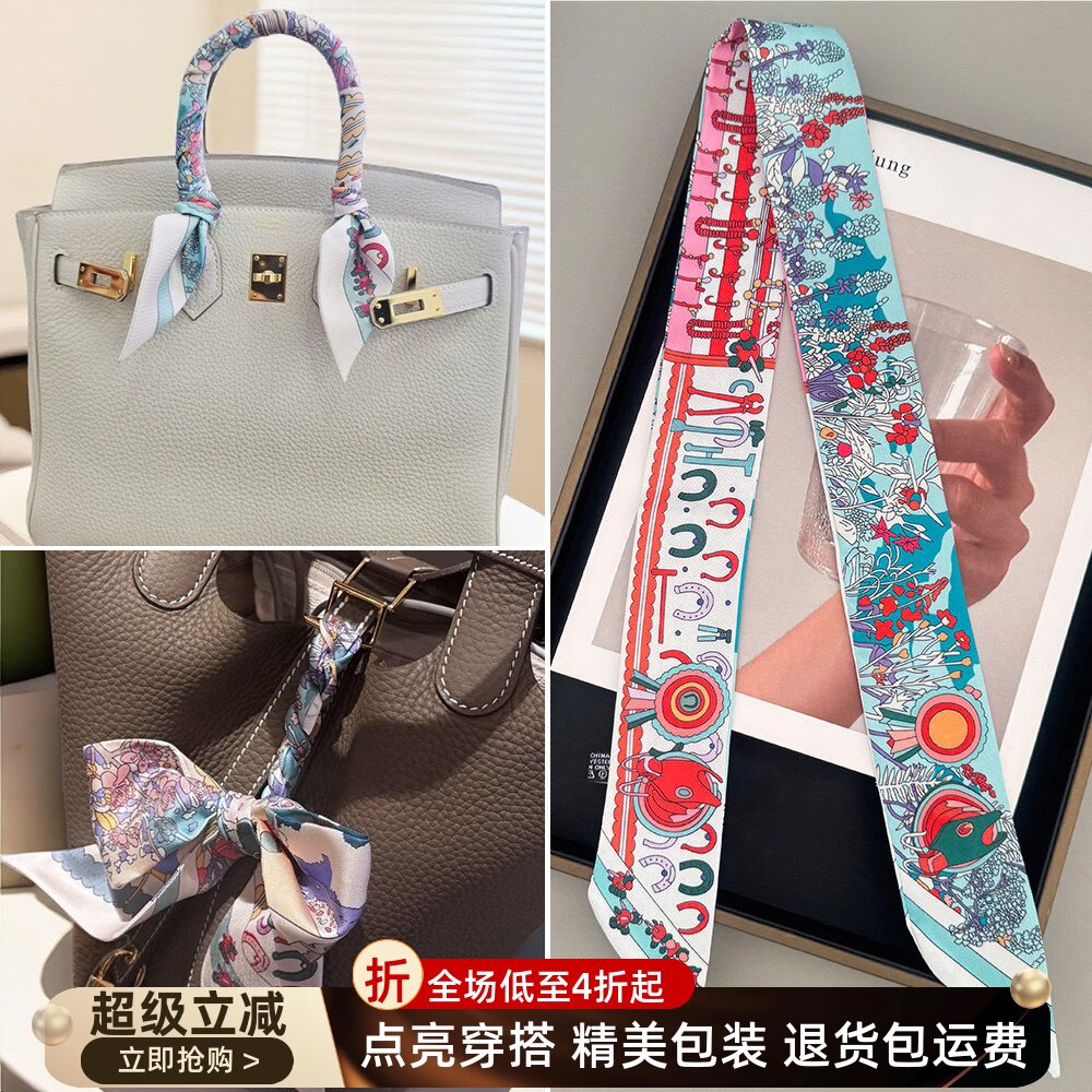 高级感印花长条丝巾女绑