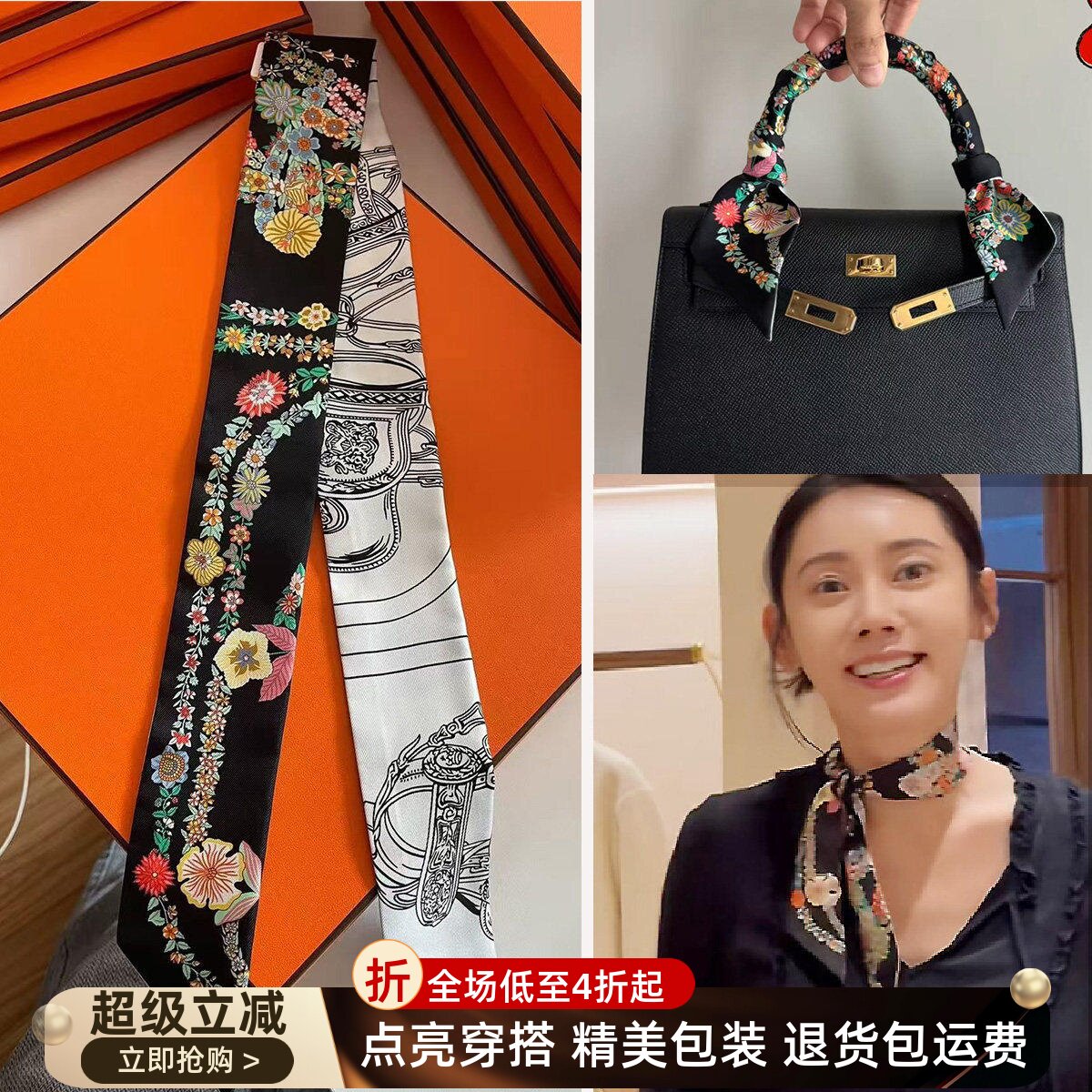 适用于爱马仕Birkin包包丝巾领巾飘带100%真丝twill绑包手柄缠包