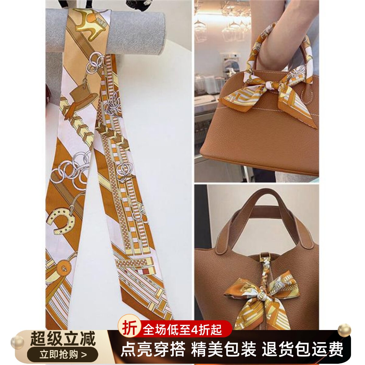 适用于爱马仕Birkin包丝巾twill真丝高级感桑蚕丝吉祥物缠包手柄