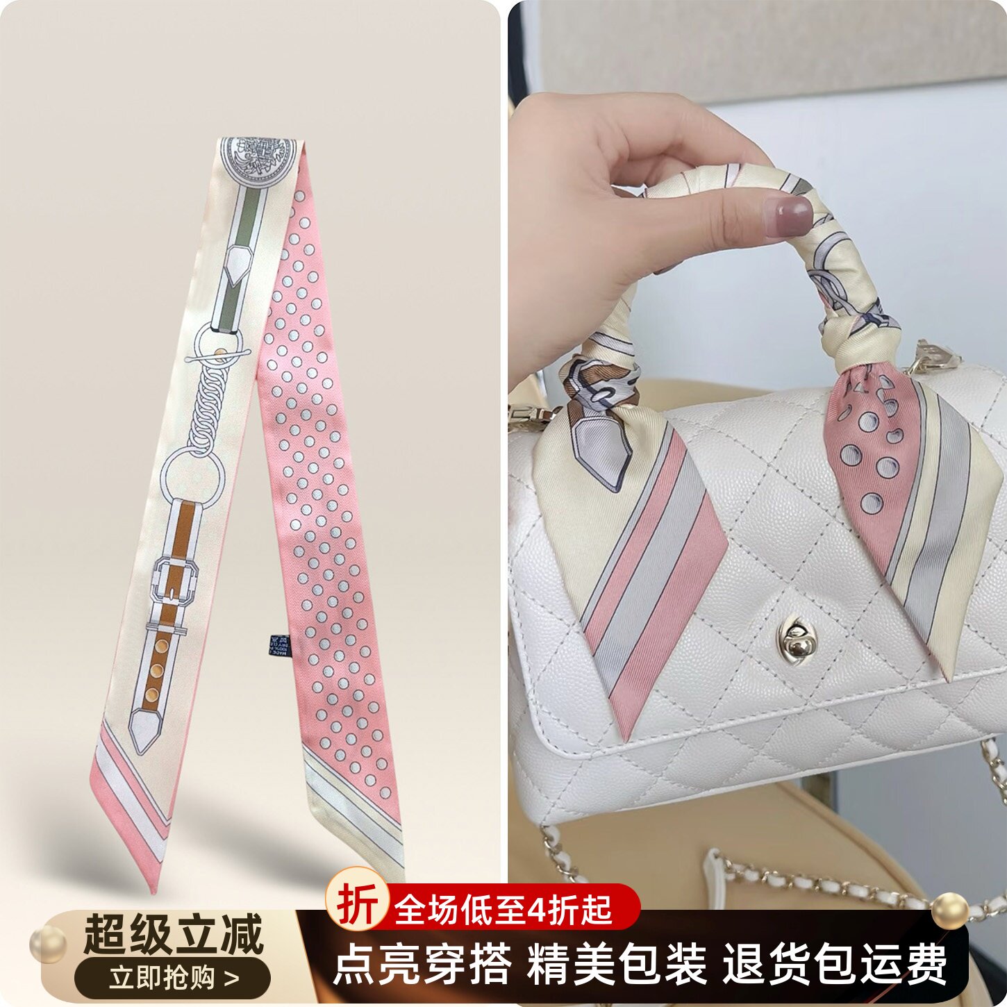 法棍包经典老花缠包带丝巾