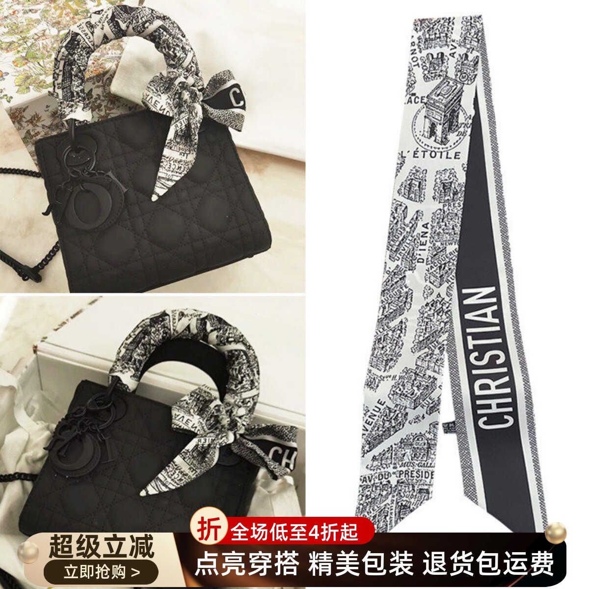 凯莉包丝巾缠包包手柄领巾
