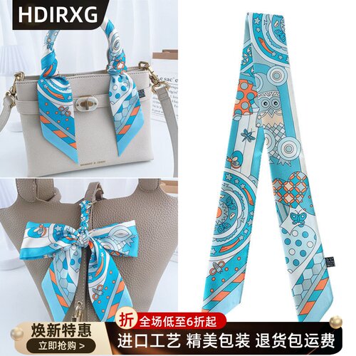 手拎包手提包缠带系绑柄