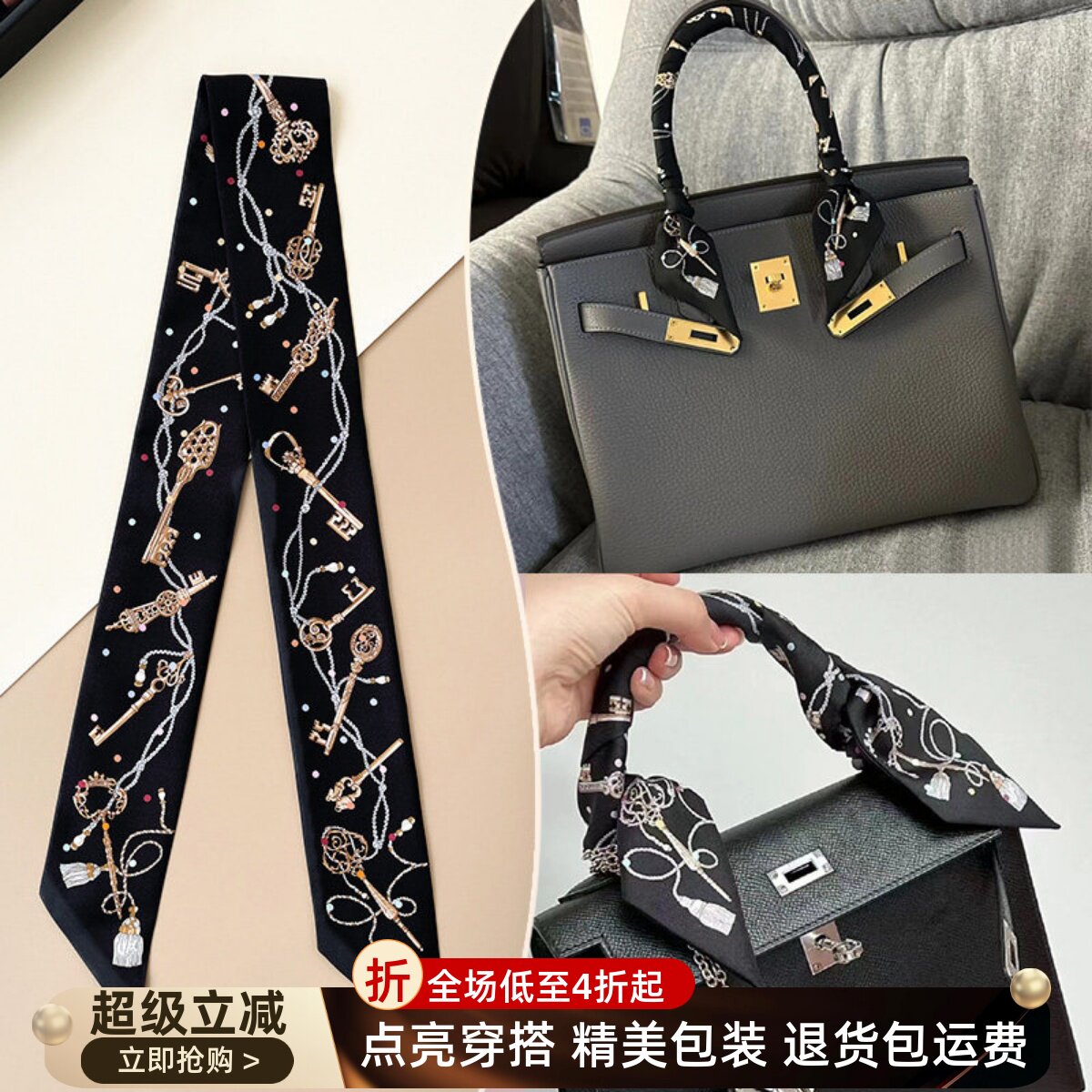 适用于爱马仕Birkin包包丝巾圆点黑色钥匙真丝绑包桑蚕丝缠包手柄