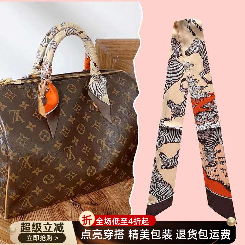 适用于lv托特包高端绑绑包丝带手柄丝巾绑手提包缠带发带女飘带