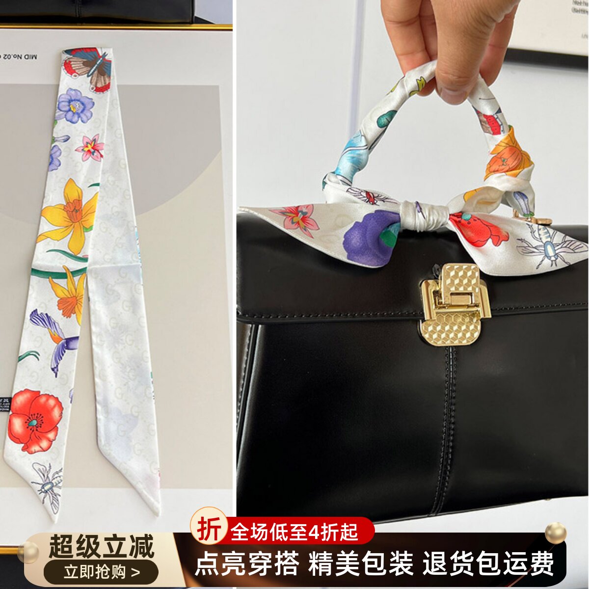 适用于爱马仕Birkin包包丝巾长条时尚领巾洋派束发带绑手柄丝带女