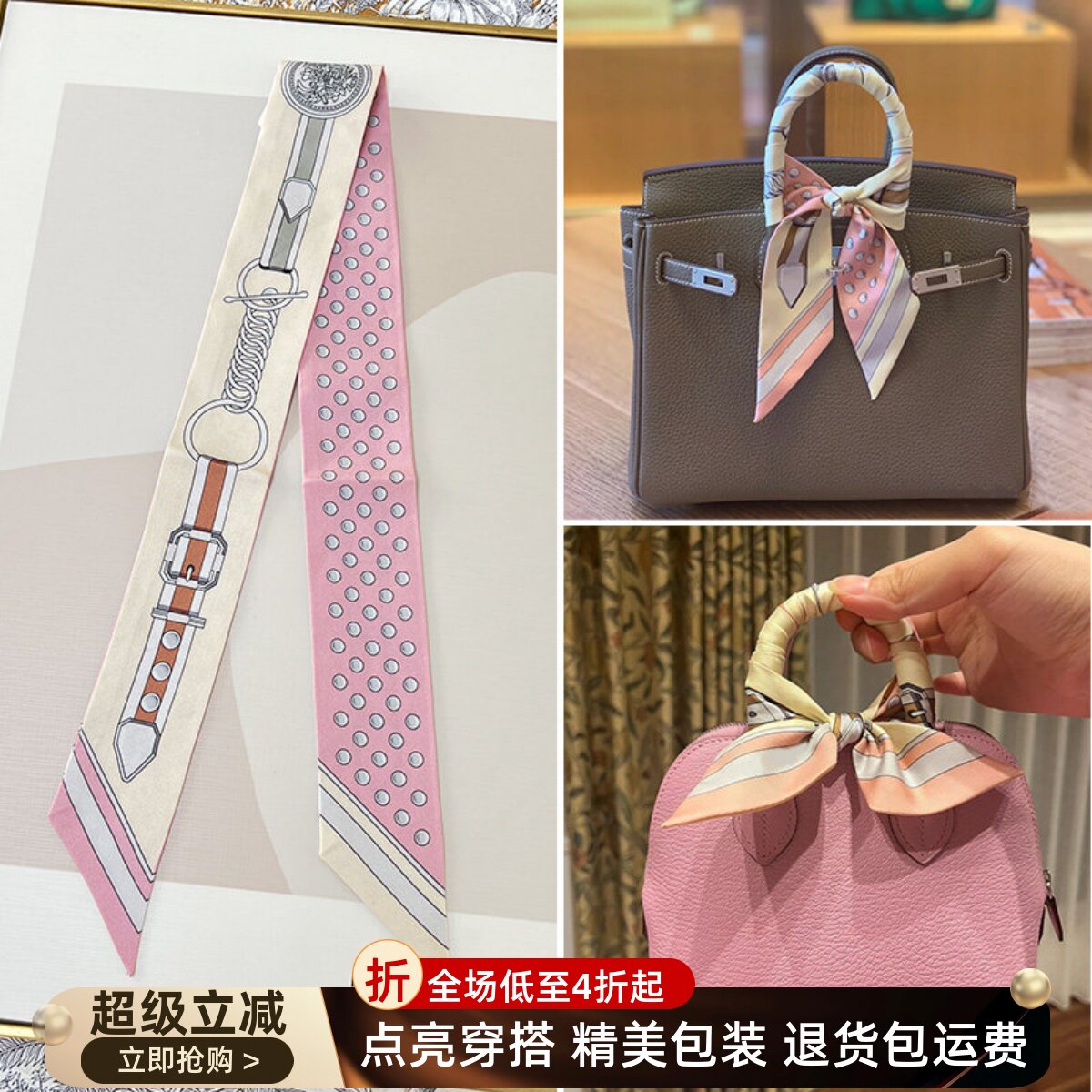 适用于爱马仕Kelly凯莉包丝巾真丝飘带装饰领巾桑蚕丝twill绑系拎