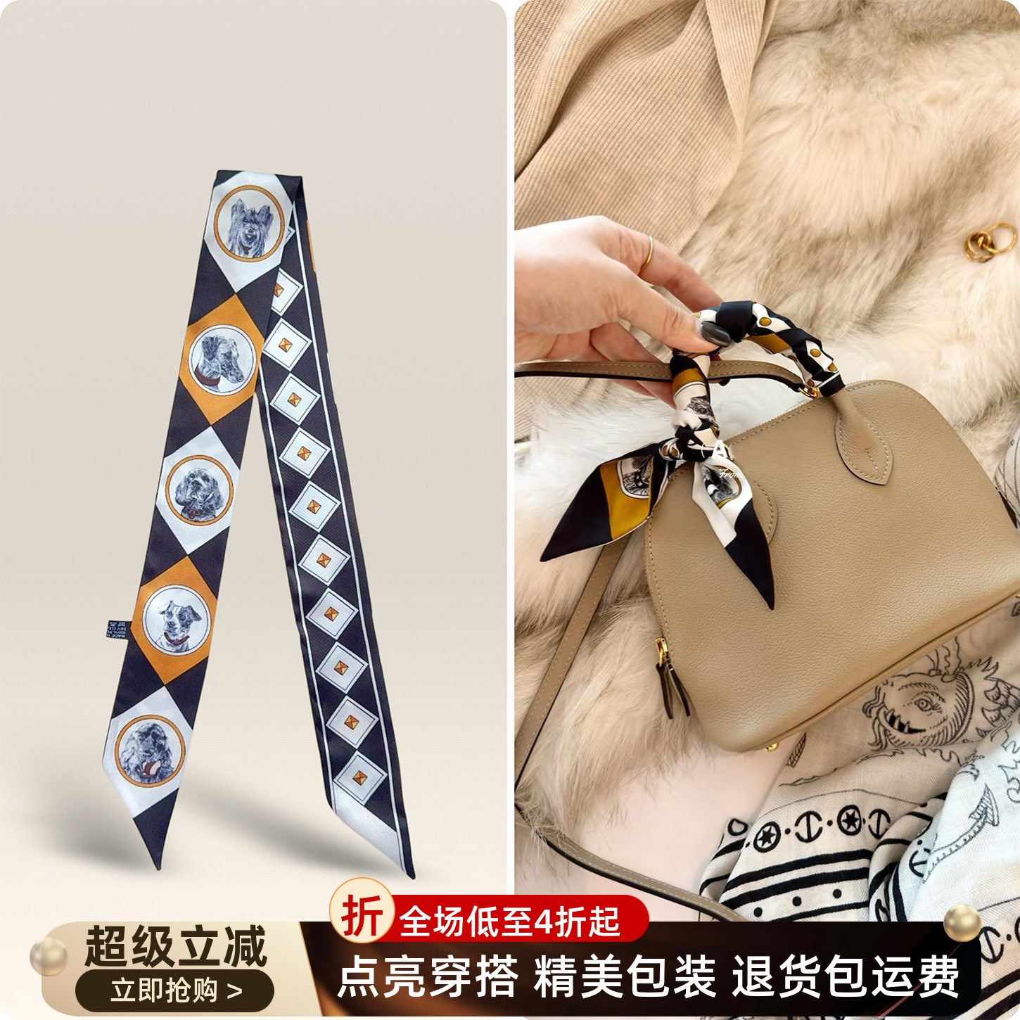 适用于lv包丝巾狗狗印花长条twily手柄丝带女绑包装饰飘带小领巾