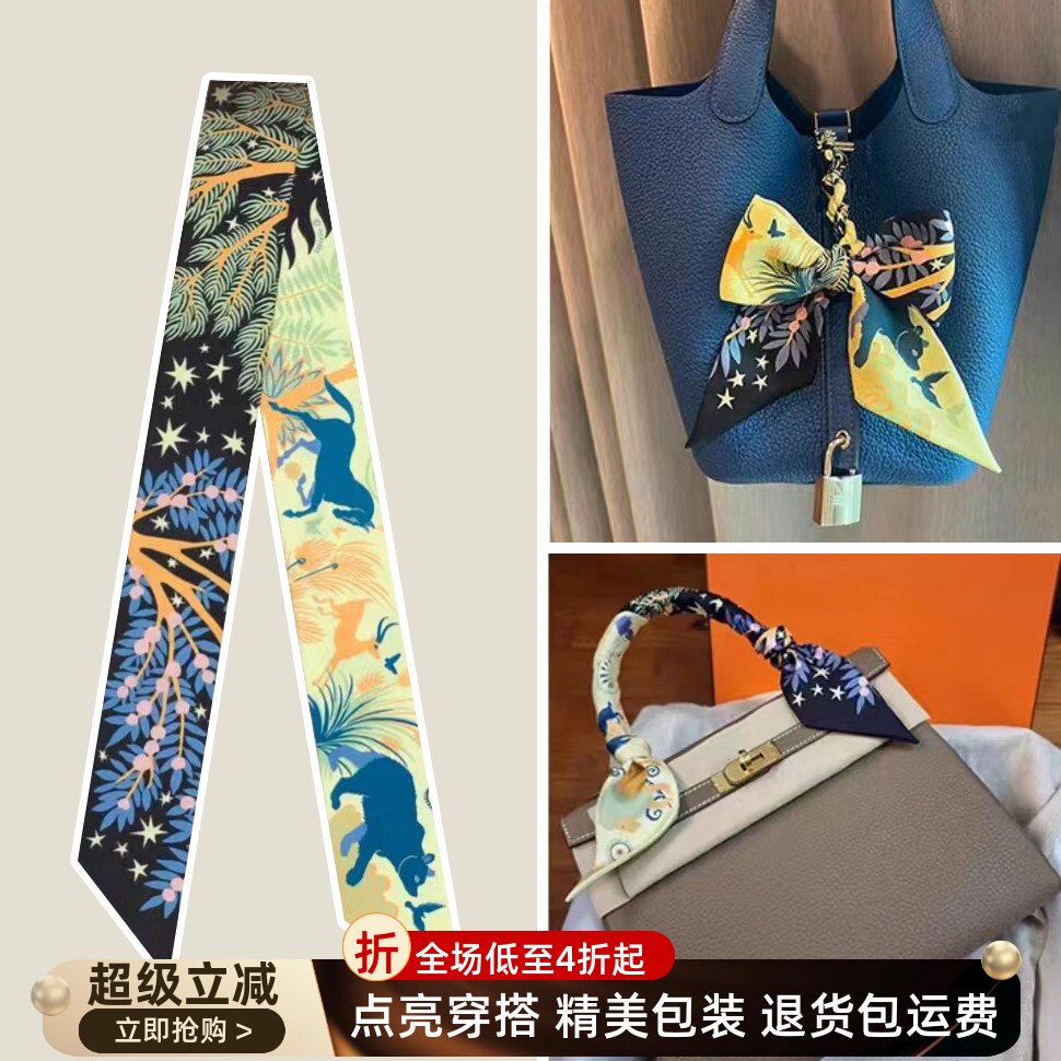 适用于爱马仕Kelly凯莉包丝巾twill绑手柄长条小领巾手提包带飘带