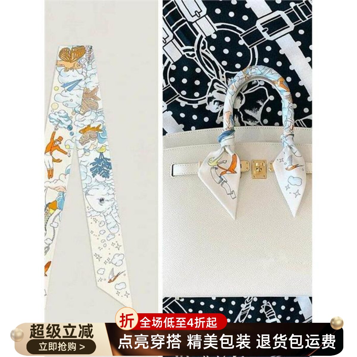 适用于爱马仕Birkintwil
