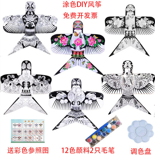 九天涂色风筝手工绘画复古沙燕