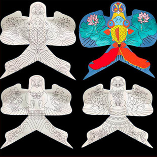 填色涂色空白益智金鱼手工绘画DIY 30cm涂色沙燕风筝儿童手涂鸦