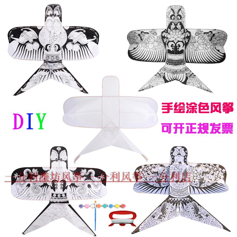 潍坊沙燕风筝 空白教学DIY手绘风筝涂色填色绘画竹子diy手工