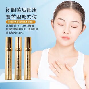 龙脑眼舒液喷剂视力模糊眼睛干涩疲劳畏光流泪酸胀护眼液眼贴宛神