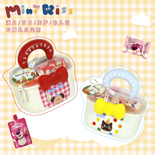 MiniKiss山姆喜饼满月伴手礼宝宝百天宴十周岁儿童生日零食幼儿园
