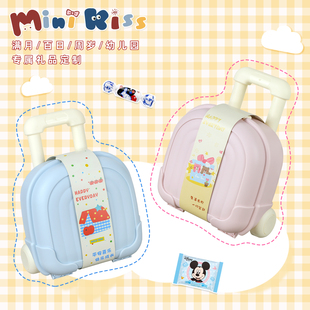 MiniKiss山姆百天宴满月酒宝宝伴手礼喜蛋礼盒高端儿童十周岁生日