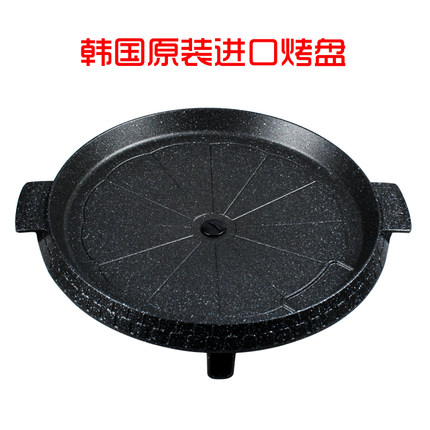 韩国烧烤盘烤肉锅家用无烟不粘烤盘韩式烤肉盘正品麦饭石不粘涂层