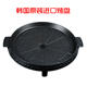 韩国烧烤盘烤肉锅家用无烟不粘烤盘韩式 麦饭石不粘涂层 烤肉盘正品