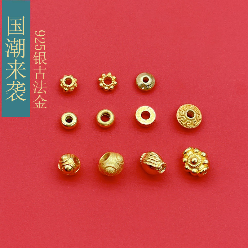 925古法银镀金配件蜻蜓眼雪花隔片车轮珠佛珠手链垫片DIY手工串珠|ruв категории Украшения,ювелирные изделия, Diy аксессуары, Другие diy украшения, аксессуары - от Buy2taobao.com для оказания профессиональной услуги покупки агента Taobao
