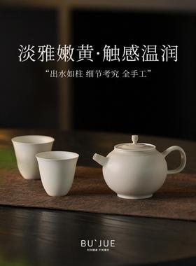 不觉 I 全手工薄胎小茶壶中式陶瓷带过滤单壶牧渔景德镇功夫茶具