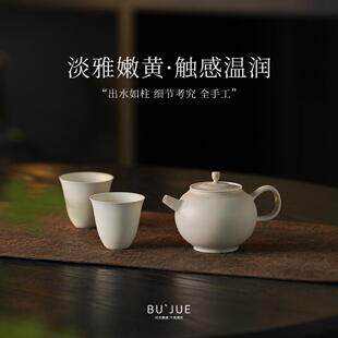不觉 I 全手工薄胎小茶壶中式陶瓷带过滤单壶牧渔景德镇功夫茶具