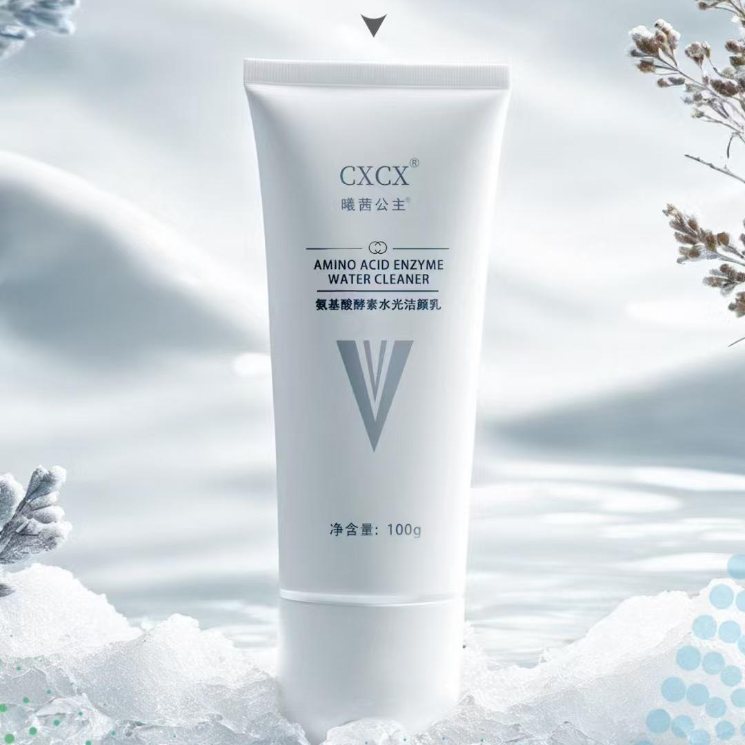 CXCX氨基酸酵素水光洁颜乳面部清洁洗面奶洁面膏曦茜公主