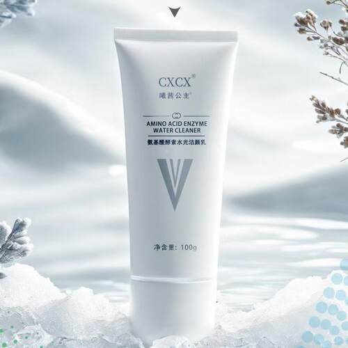 CXCX氨基酸酵素水光洁颜乳面部清洁洗面奶洁面膏曦茜公主
