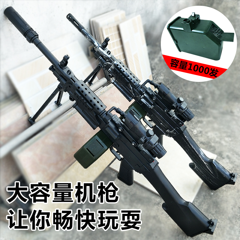 绝地求生m249大菠萝电动连发吃鸡装备轻机水弹枪儿模型机关玩具抢