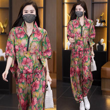 大码女装2025夏季新款胖妹妹宽松遮肉短袖长裤两件套洋气时尚套装