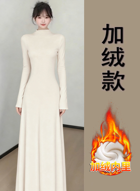 白色针织连衣裙女修身高领秋冬季加绒内搭梨形伯克利冬天长款裙子