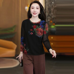 今年流行的爆款女装修身长袖t恤女网纱打底衫2026春季新款上衣服