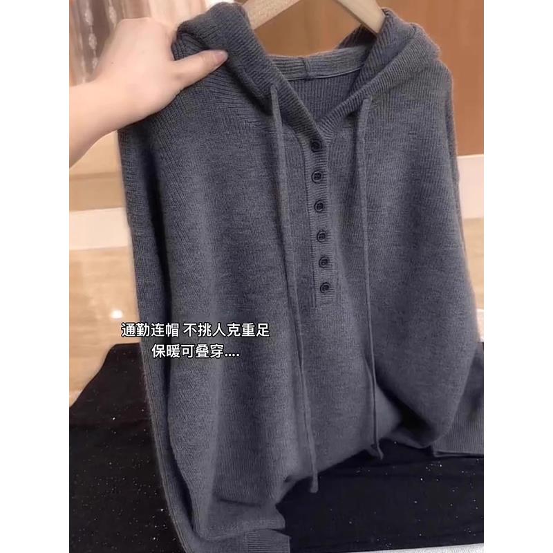 灰色韩系连帽纽扣长袖针织衫女2025秋冬百搭大码胖MM显瘦宽松上衣