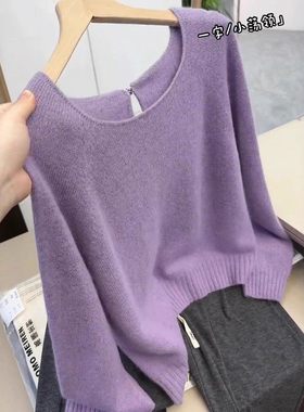 软糯紫色一字肩毛衣女秋冬百搭大码胖mm显瘦高级感打底衫针织上衣