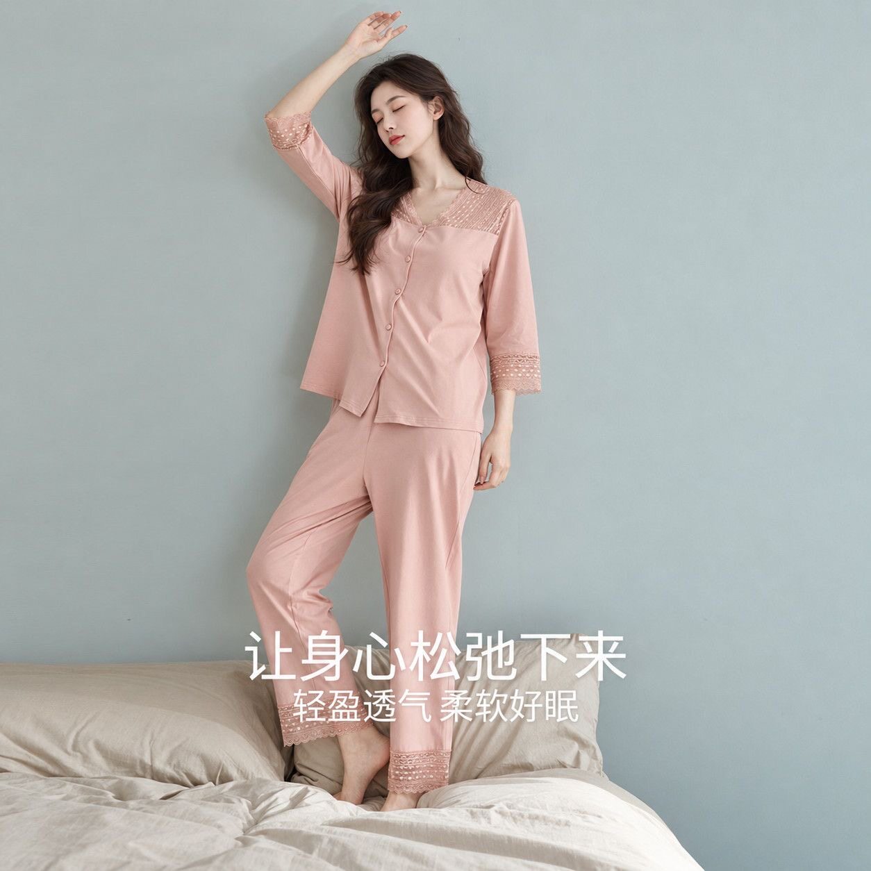 秋季莫代尔棉带胸垫蕾丝睡衣女