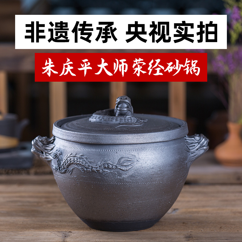 荥经煲汤耐高温炖罐土锅