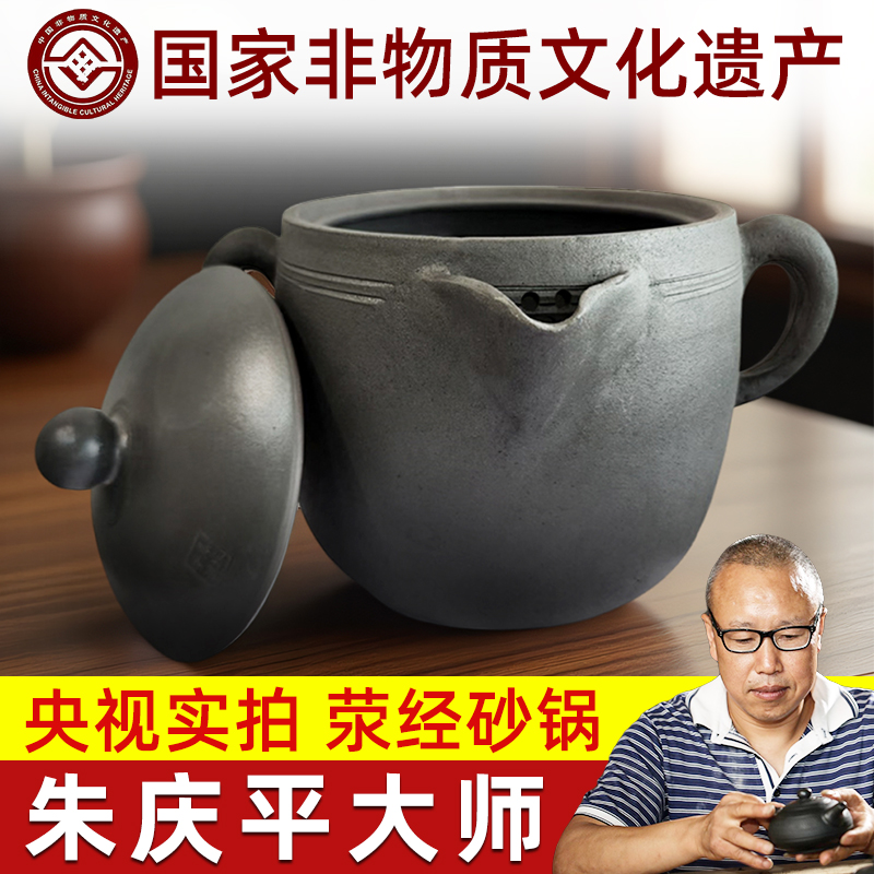 四川雅安荥经砂锅朱氏砂器熬药5.5L中药壶老式药罐