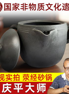 四川雅安荥经砂锅朱氏砂器熬药5.5L中药壶老式药罐