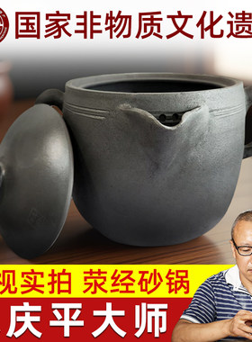 四川雅安荥经砂锅朱氏砂器熬药5.5L中药壶老式药罐