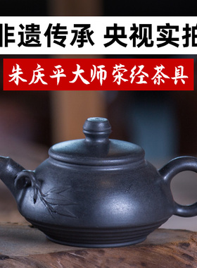 荥经砂锅朱氏砂器手工制作无釉黑砂壶包邮