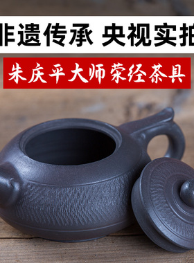 荥经砂锅朱氏砂器手工制作无釉磨砂壶 包邮