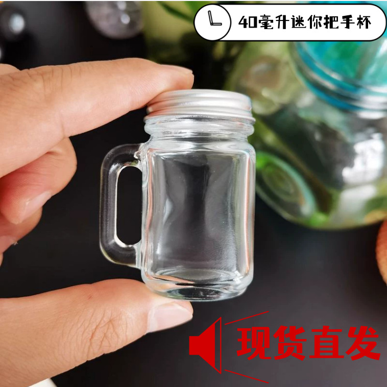 热销亚马逊40ml迷你玻璃把手杯小酒杯120ml咖啡奶茶杯梅森杯酒吧