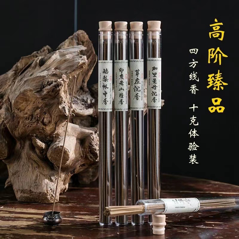 天然线香合香鹅梨帐中香家用檀香厕所除臭艾草驱蚊香手工沉香