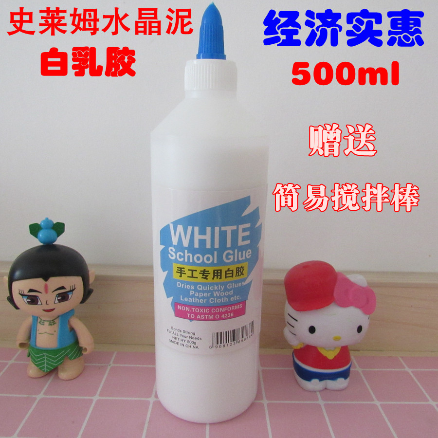 White latex 500ml manual diy Big bottle Vat White glue Slim Large White glue Crystal Mud Slimin the Toy/Childs/Puzzle/Building block/Model , Handmade/Creative DIY , Handmade tools/Colored paper/Fitting  category - from Buy2taobao.com to provide professional Taobao agent buy service