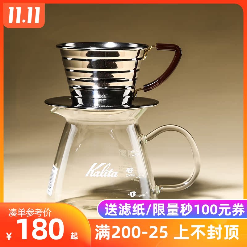 日本kalita手沖咖啡壺套裝家用滴漏式濾杯玻璃分享壺過濾杯在類目 餐飲具, 咖啡器具, 咖啡壺中 - 來自Buy2taobao.com提供專業的淘寶代購服務