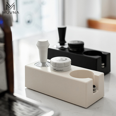 MUVNA慕威纳意式咖啡压粉座套装ABS塑料手柄支架布粉器压粉器底座