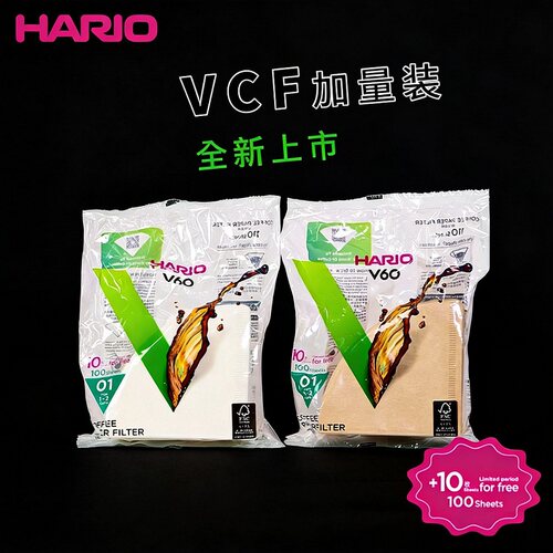 原装进口V60手冲咖啡滤纸