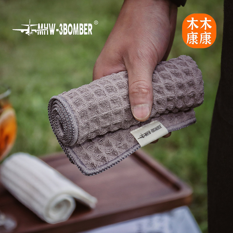 咖啡师专用抹布带挂绳速干小毛巾