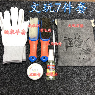 猪鬃刷文玩刷子核桃刷纳米刷文玩膏文玩油文玩橄榄油核桃油文玩袋