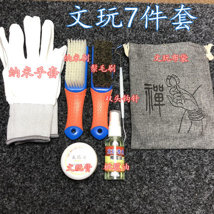 猪鬃刷文玩刷子核桃刷纳米刷文玩膏文玩油文玩橄榄油核桃油文玩袋